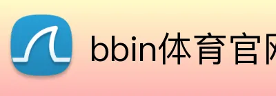 bbin体育官网 Logo